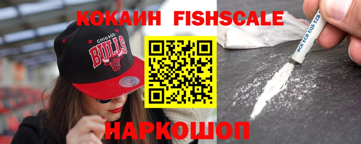 Кокаин Боливия  Вход с VPN  Павлово  COCAIN Эквадор 