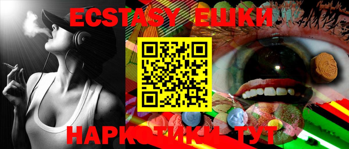 Ecstasy Дубай  Вход с VPN  Экстази  Экстази диски  МЕГА tor  мориарти какой сайт  Павлово 