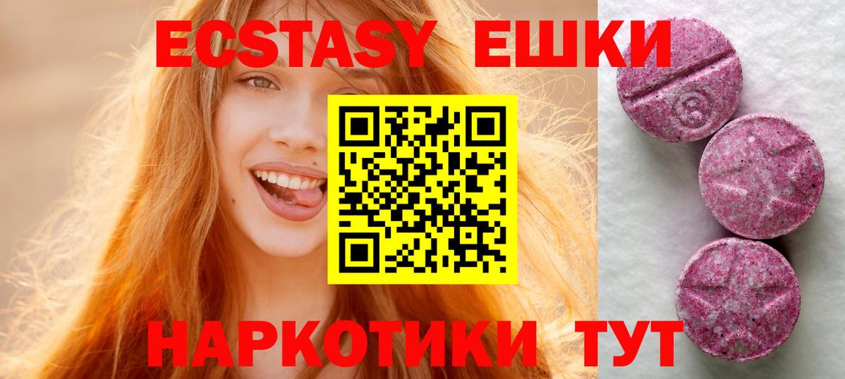 Экстази Philipp Plein Павлово