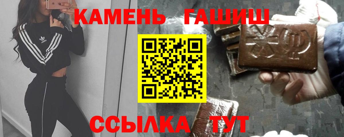 ГАШ ice o lator  Вход с VPN  Павлово  Гашиш Изолятор 