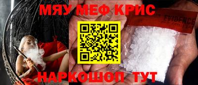 кокаин VHQ Северобайкальск