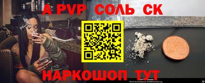 мефедрон мука Славянск-на-Кубани