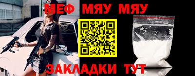 альфа пвп Сланцы