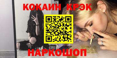 мефедрон мука Славгород