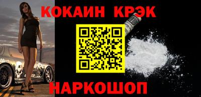 мефедрон мука Славянск-на-Кубани