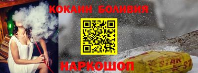мефедрон мука Славгород