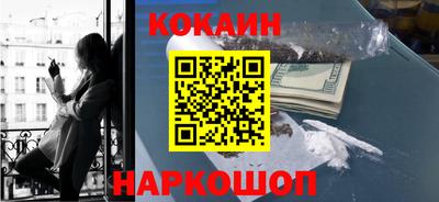 альфа пвп Сланцы