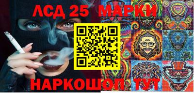 альфа пвп Сланцы