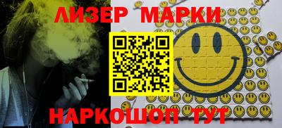 марки lsd Свободный
