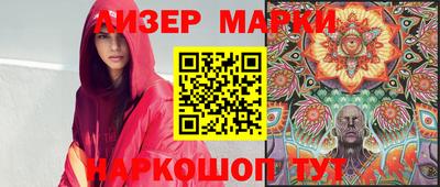 мефедрон мука Славгород