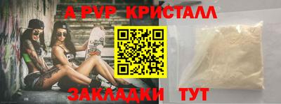 меф Севастополь