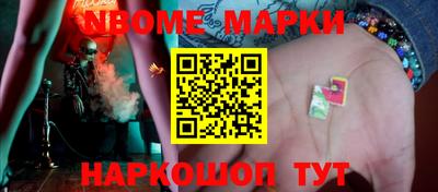 марки lsd Свободный