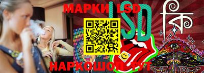 меф Севастополь