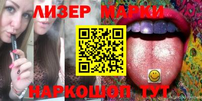 марки lsd Свободный