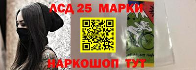 меф Севастополь
