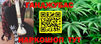 мефедрон мука Славянск-на-Кубани