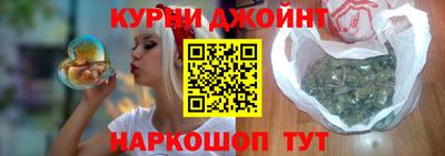 альфа пвп Сланцы