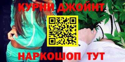меф Севастополь