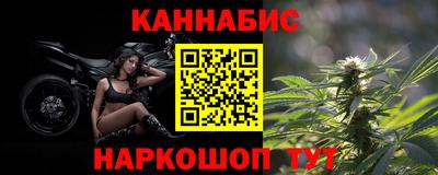 мефедрон мука Славгород