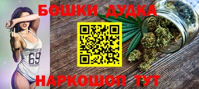 мефедрон мука Славгород
