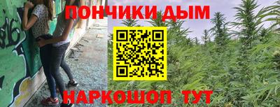 мефедрон мука Славгород