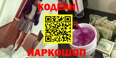 мефедрон мука Славянск-на-Кубани