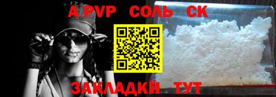 кокаин VHQ Северобайкальск