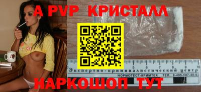 кокаин VHQ Северобайкальск