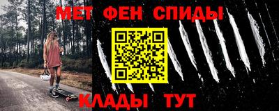 альфа пвп Сланцы