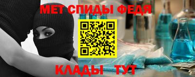 мефедрон мука Славгород