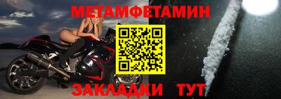 мефедрон мука Славгород