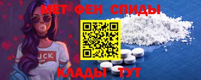 мефедрон мука Славянск-на-Кубани