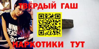 мефедрон мука Славянск-на-Кубани