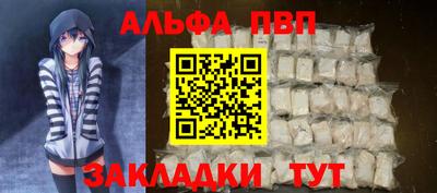 меф Севастополь
