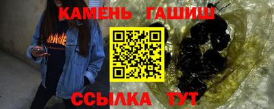мефедрон мука Славянск-на-Кубани