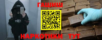 альфа пвп Сланцы