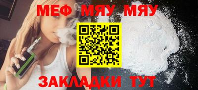 альфа пвп Сланцы