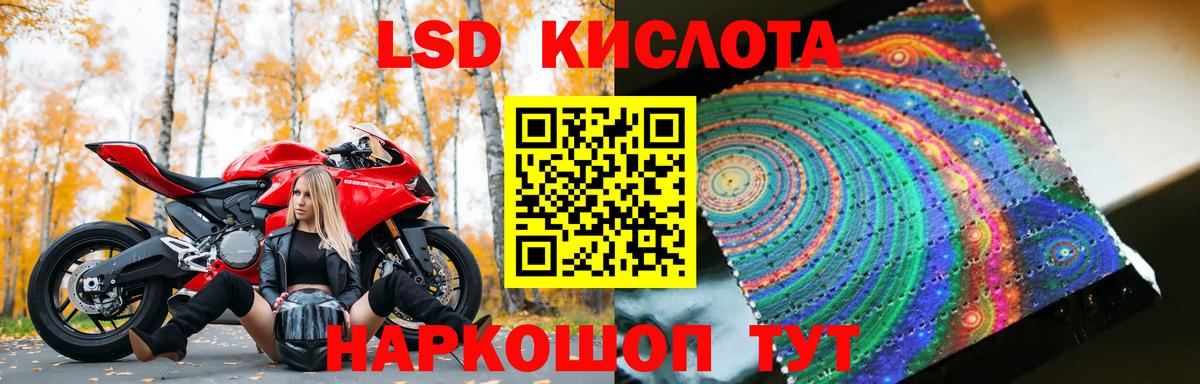 Лсд 25 экстази ecstasy Павлово