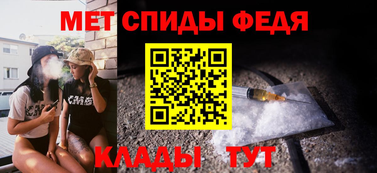Метамфетамин Methamphetamine Павлово