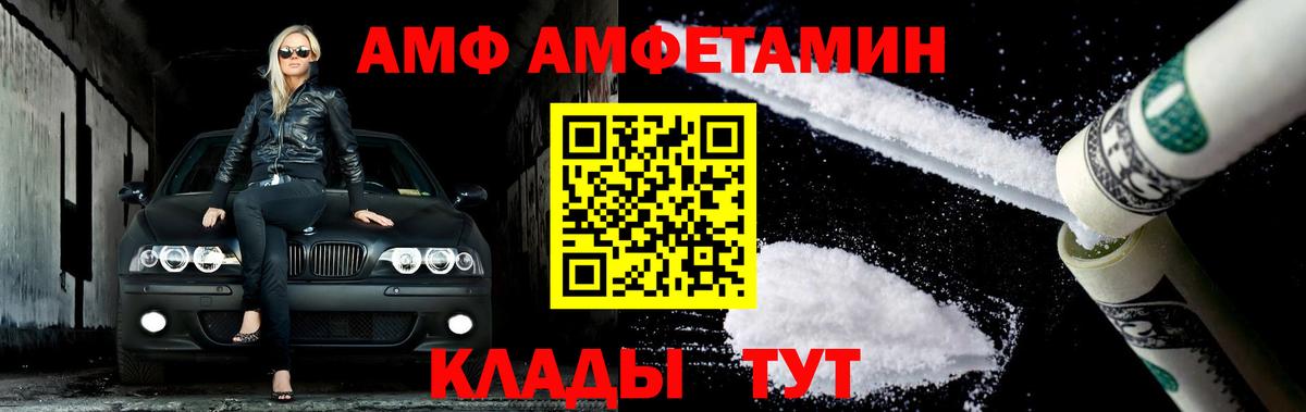 МЕТАМФЕТАМИН кристалл  МЕТАМФЕТАМИН кристалл  Павлово  Вход с VPN 
