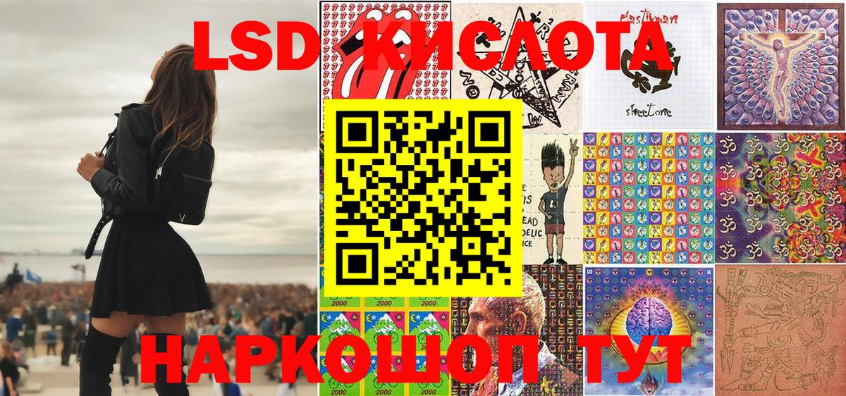 Наркотические марки 1,8мг Павлово