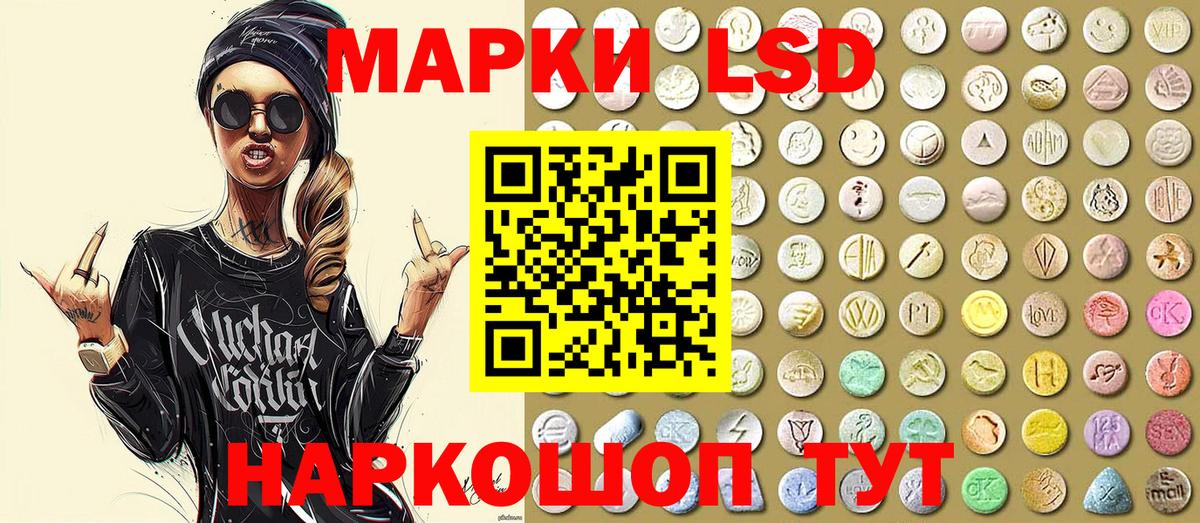 Павлово  Марки NBOMe  Вход с VPN  Марки NBOMe 1,8мг 