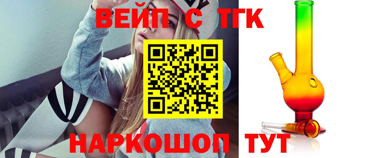 Павлово  ТГК гашишное масло  MEGA рабочий сайт  Дистиллят ТГК гашишное масло  Вход с VPN  купить  сайты 