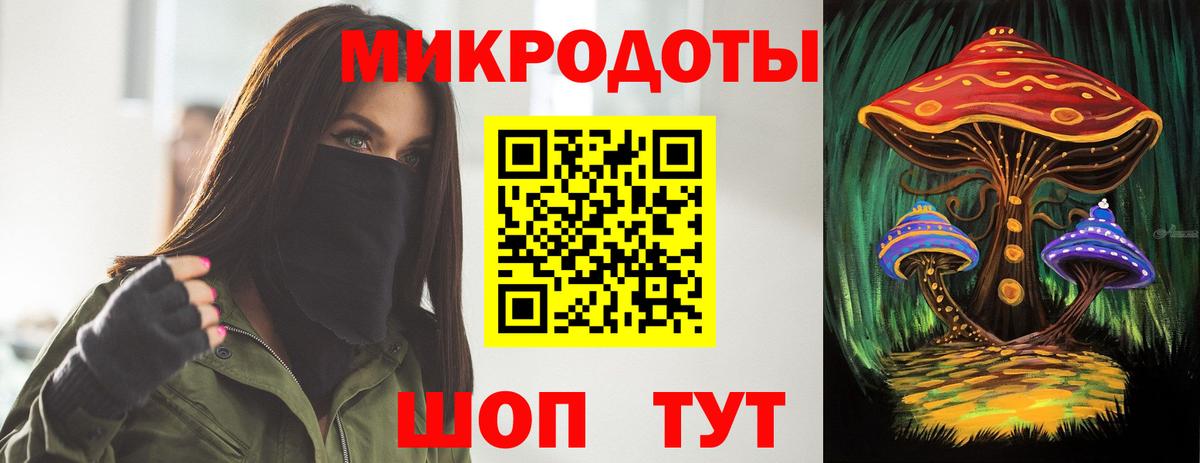 хочу наркоту  Галлюциногенные грибы MAGIC MUSHROOMS  Вход с VPN  Павлово 