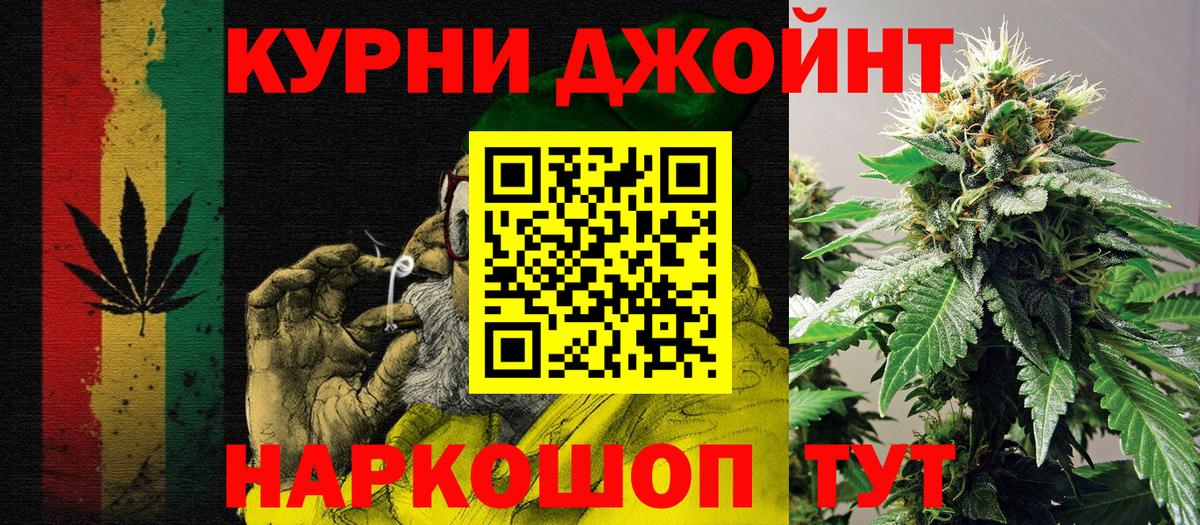 Каннабис VHQ Павлово